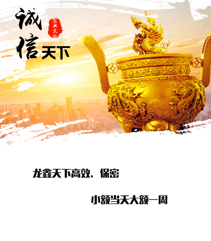 罗平要债公司